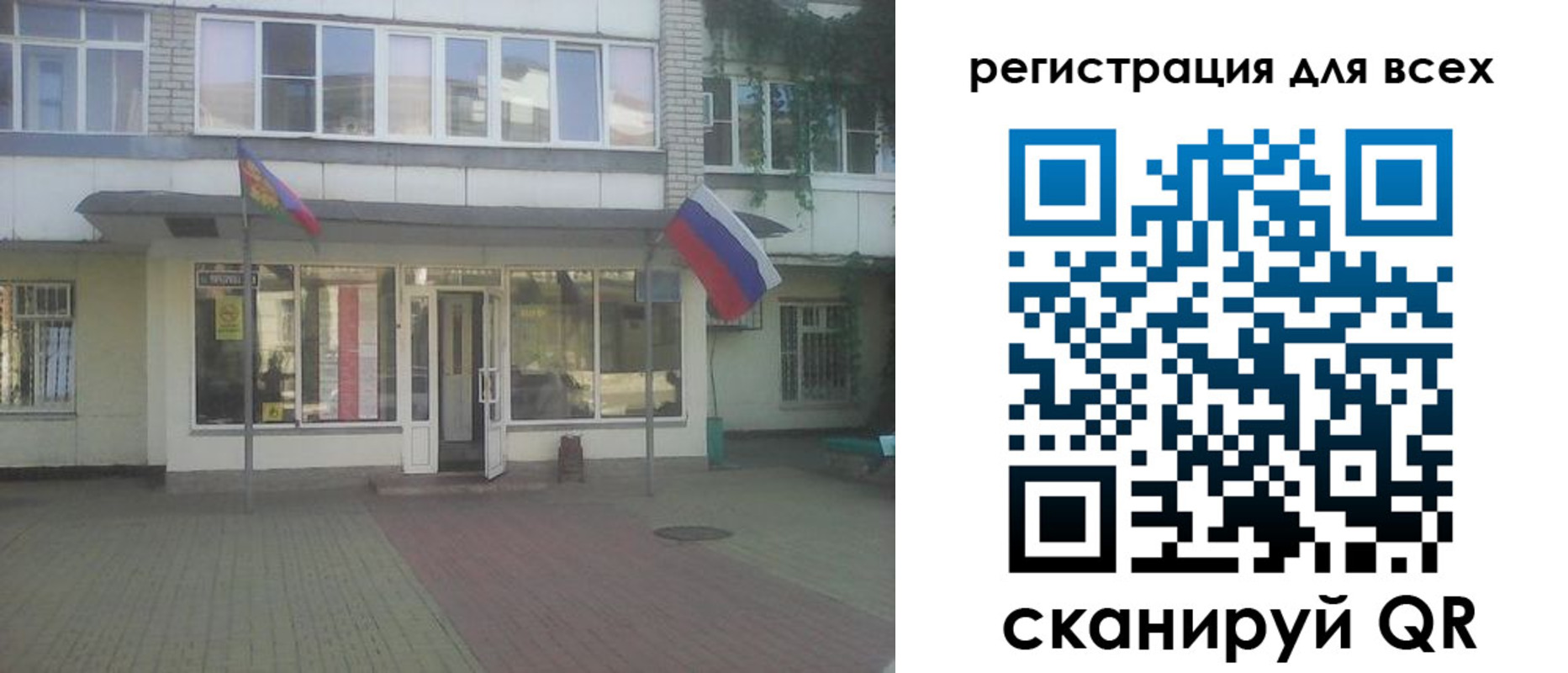 временная регистрация поиск в Людиново